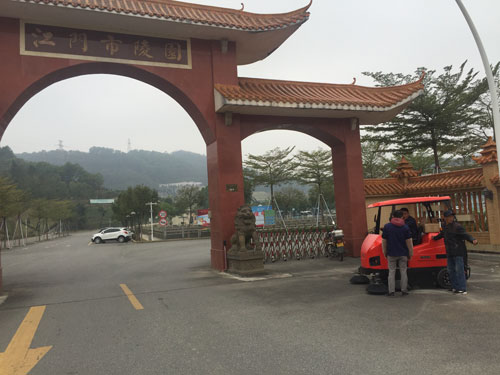 廣東掃地機(jī),江門市陵園掃地機(jī)案例