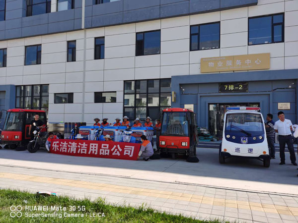 電動(dòng)掃地車(chē)