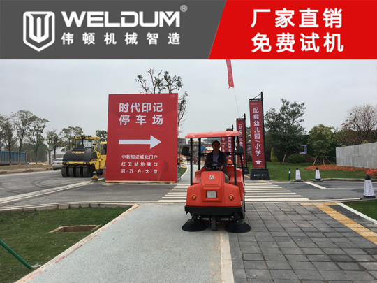物業(yè)掃地車(chē)什么品牌好
